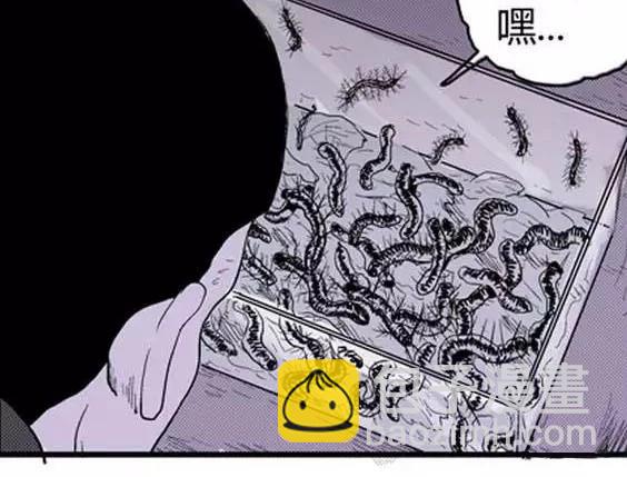 噩梦层层#374