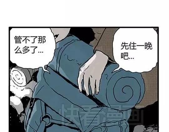 唤魂山谷#1100