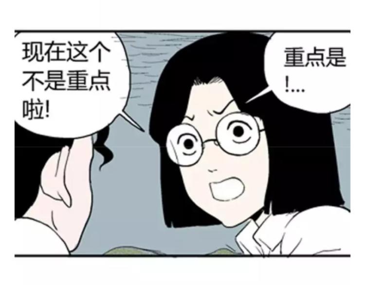 鬼妆#263