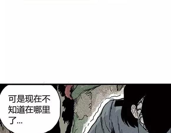 地狱谷#14 唯一的出口23