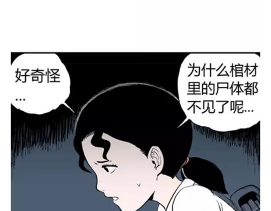 鬼妆#329