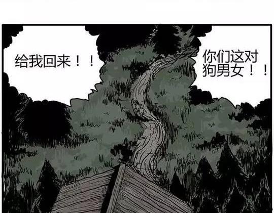 畸形的恋人#终17