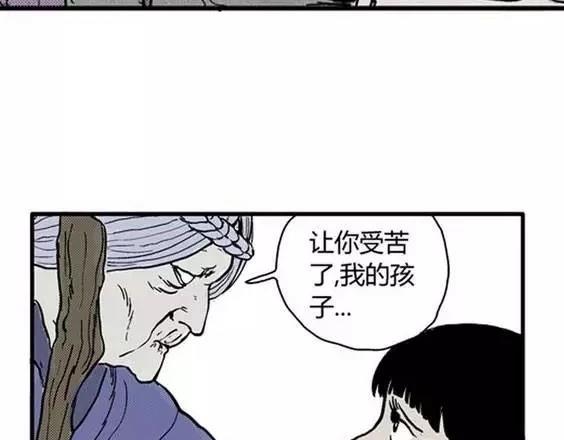 地狱冥河之花#248