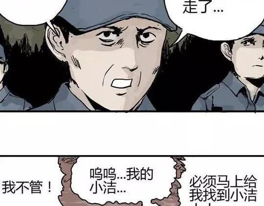 畸形的恋人#330
