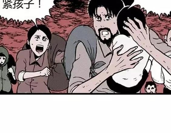 地狱冥河之花#318