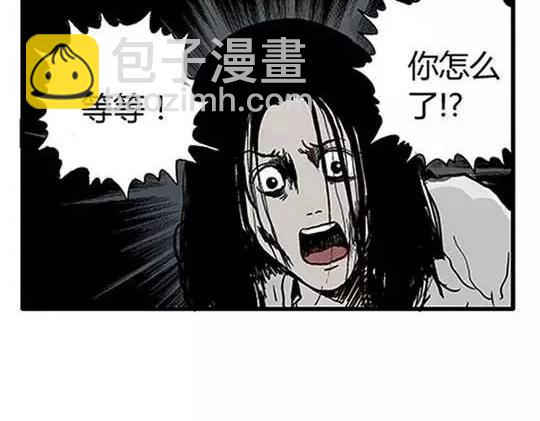 #孤独的灯塔 完86