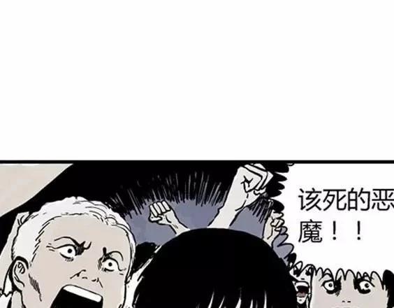 地狱冥河之花#285