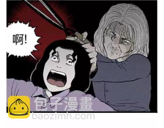 鬼妆#212