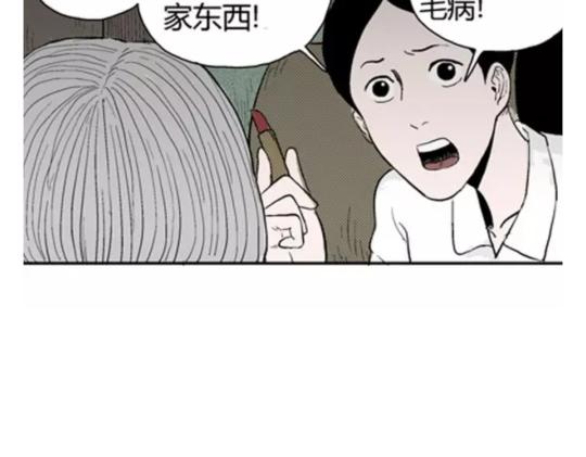 鬼妆#454