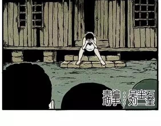 地狱冥河之花#21