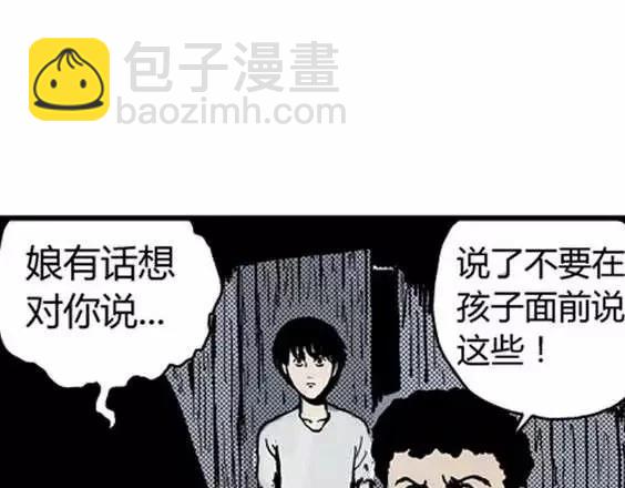 地狱冥河之花#178