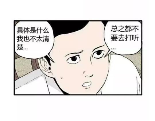 鬼妆#172