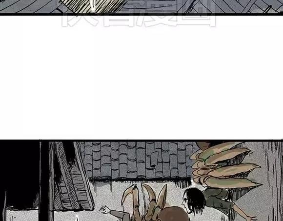 地狱谷#10 骚动57