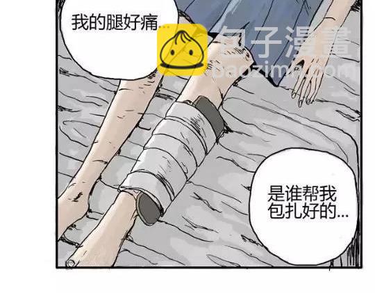 畸形的恋人#148