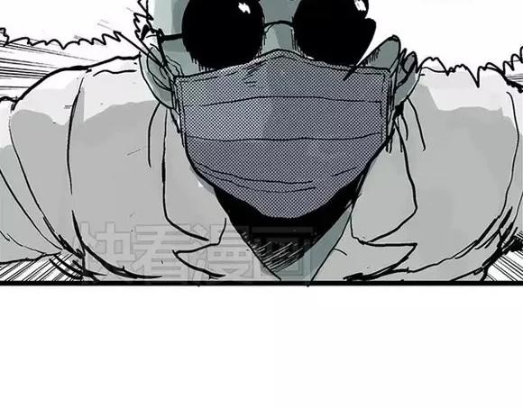 地狱谷#16 禁锢的灵魂88