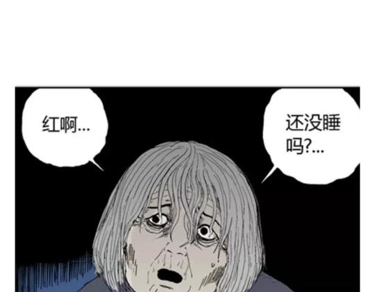 鬼妆#6116