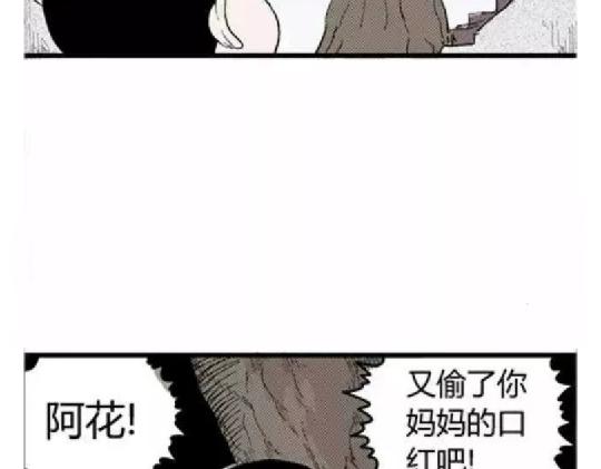 鬼妆#119