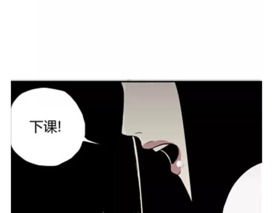 鬼妆#646