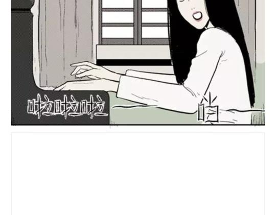 鬼妆#633