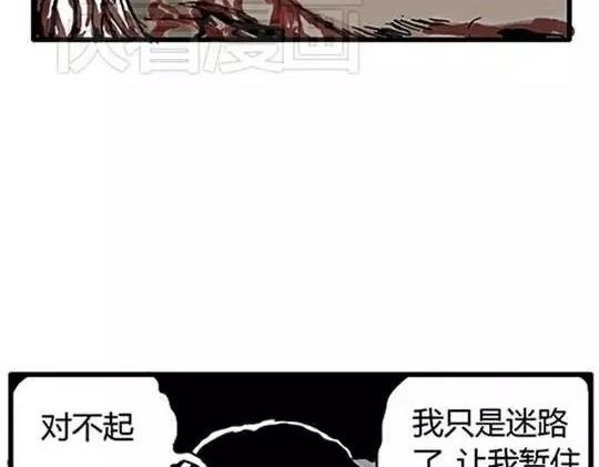 唤魂山谷#214