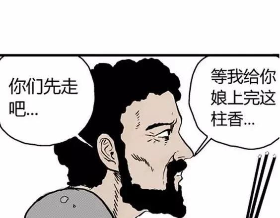 地狱冥河之花#6102