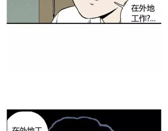 鬼妆#5108