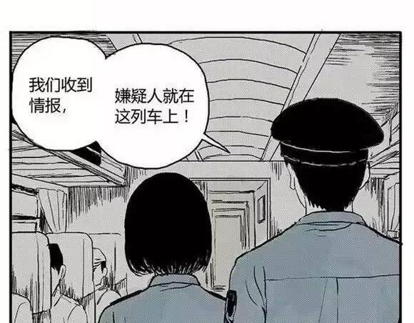 地狱谷#1 迷失36