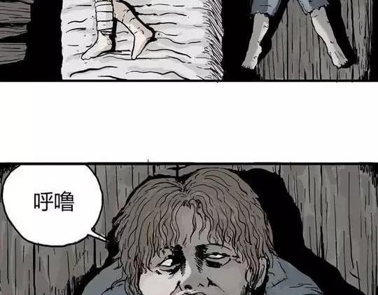 畸形的恋人#345