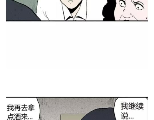 鬼妆#551