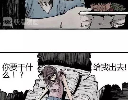畸形的恋人#223