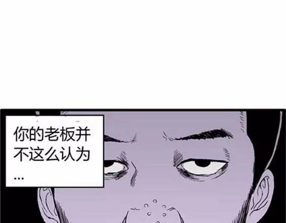 噩梦层层#330
