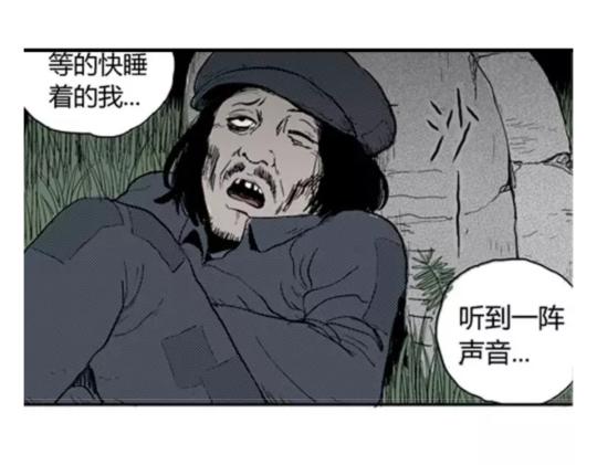 鬼妆#559