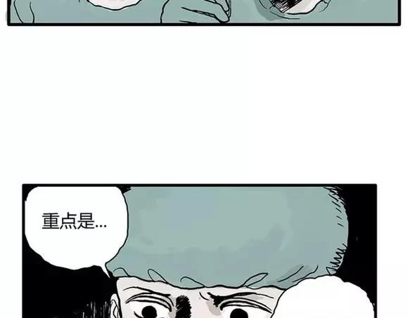 地狱谷#15 地下基地26