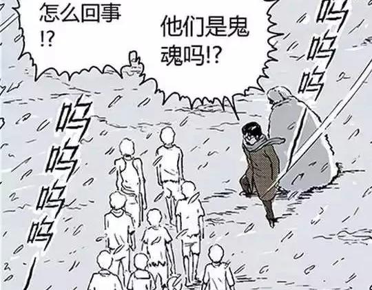 唤魂山谷＃３4