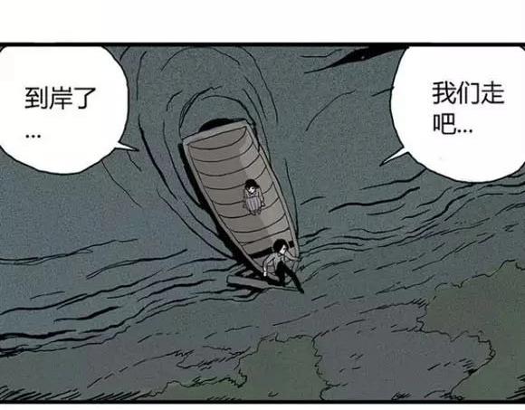 地狱谷#12 失败的实验体14