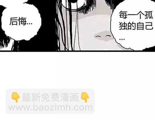 #孤独的灯塔 完75