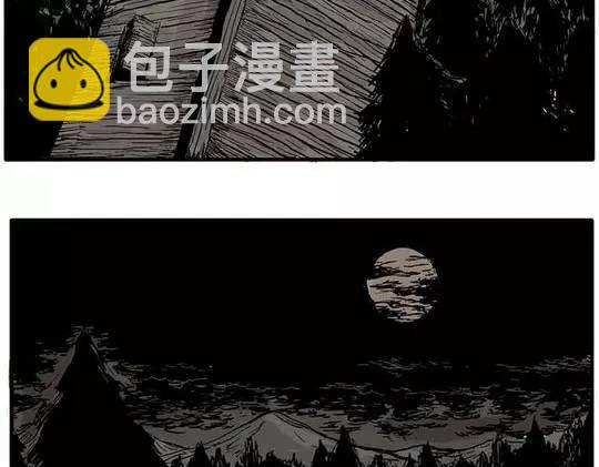 畸形的恋人#终18