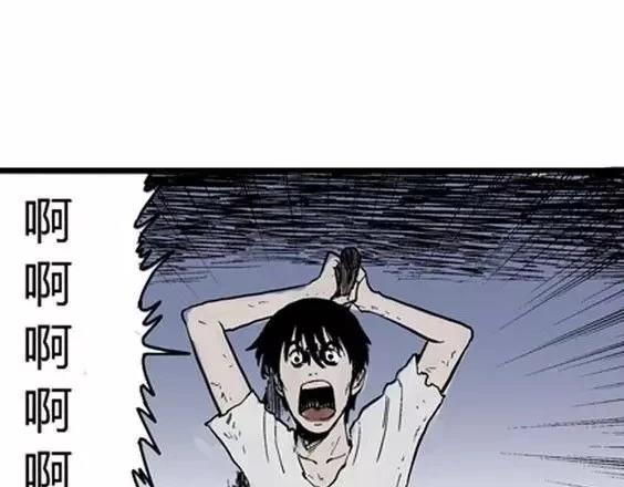 地狱冥河之花#873