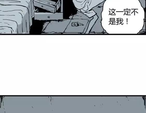 深夜（上）77
