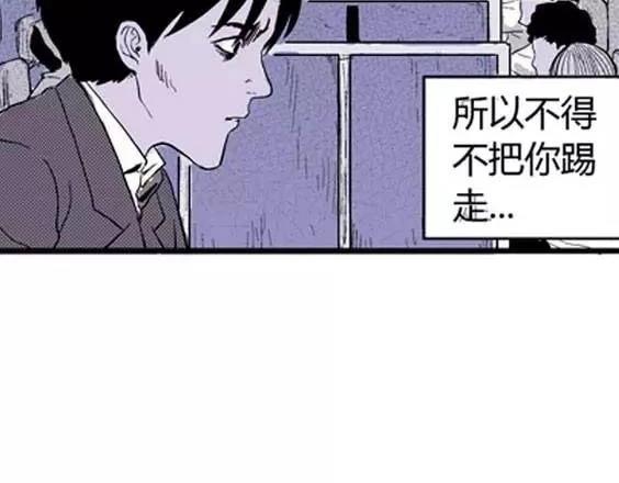 噩梦层层#348