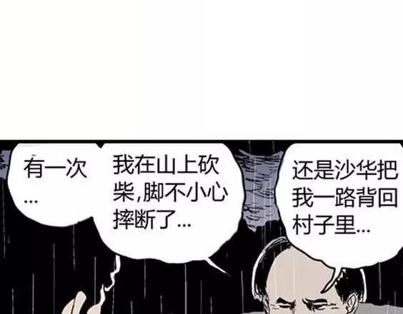 地狱冥河之花#992