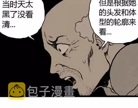 地狱冥河之花#10110