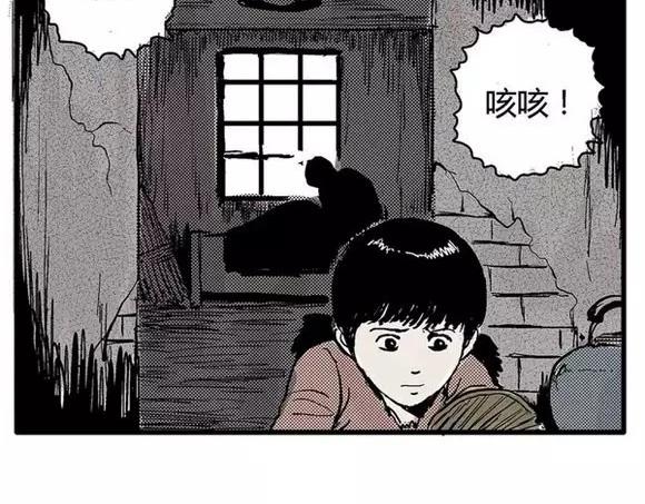地狱谷#4 破茧53
