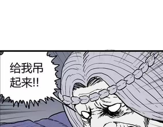 地狱冥河之花#1068