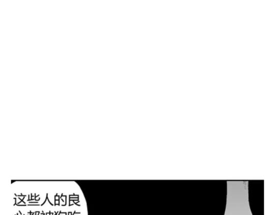 鬼妆#4116
