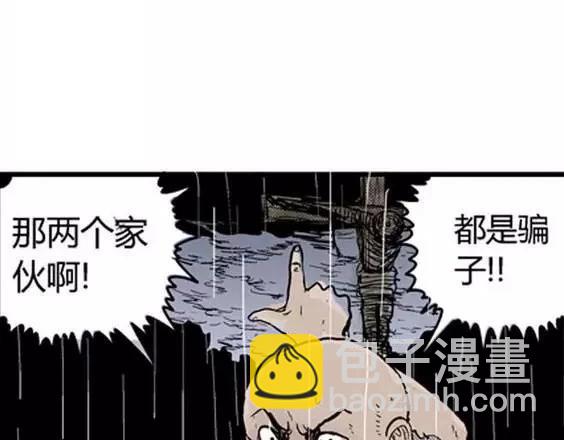 地狱冥河之花#998