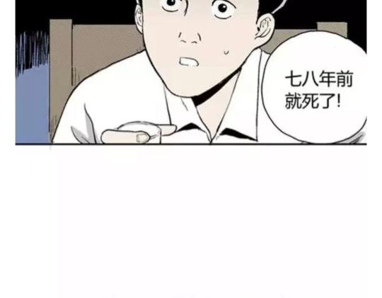 鬼妆#5112