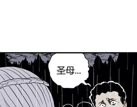 地狱冥河之花#1080