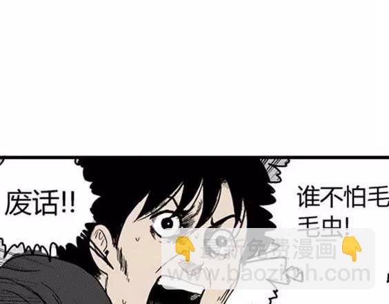噩梦层层#259