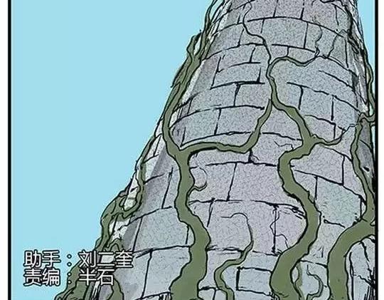 #孤独的灯塔 完1